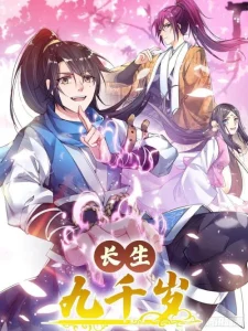Cover To Be Immortal for 9000 Years