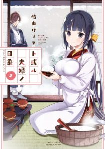 Cover Toaru Meoto no Nichijou