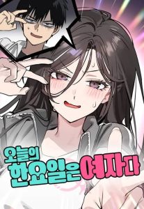 Cover Today is a Woman Day (Today’s Han Yoil Is a Woman)
