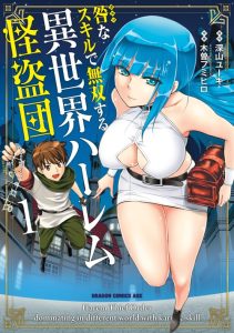 Cover Toga na Skill de Musou suru Isekai Harem Kaitoudan