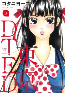Cover TOKYO DTED