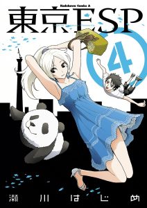 Cover Tokyo ESP