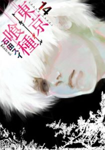 Cover Tokyo Ghoul