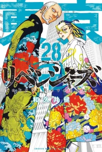 Cover Tokyo Revengers