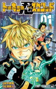 Cover Tokyo Shinobi Squad