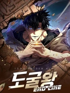 Cover Tomb Raider King: End Line