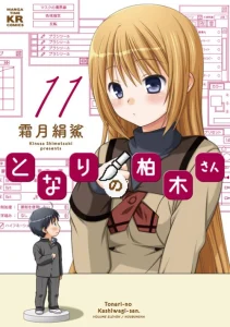 Cover Tonari no Kashiwagi-san
