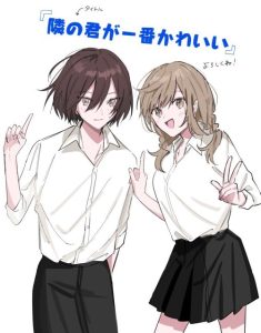 Cover Tonari no Kimi ga Ichiban Kawaii