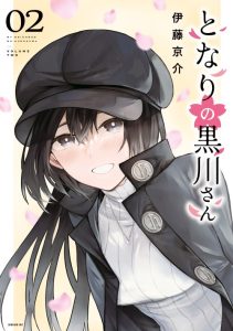 Cover Tonari no Kurokawa-san