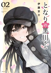 Cover Tonari no Kurokawa-san