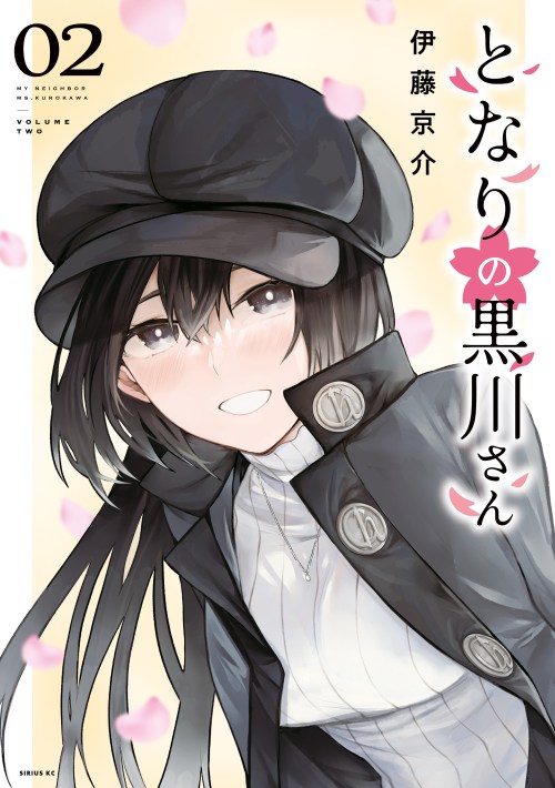 Tonari no Kurokawa-san