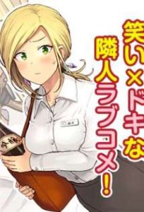 Cover Tonari no Kuroki-san wa Nomu to Yabai