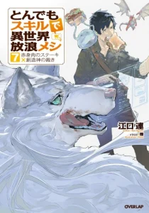 Cover Tondemo Skill de Isekai Hourou Meshi