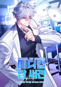 Cover Top Medical Surgeon