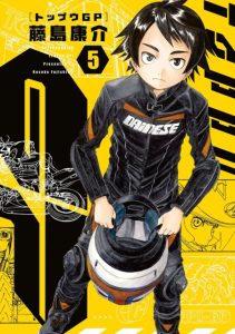 Cover Toppu GP