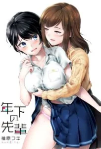 Cover Toshishita no Senpai