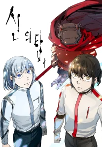 Cover Tower Of God