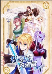 Cover Trapped Inside the Beta Test World for 1000 Years
