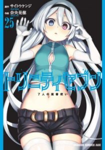 Cover Trinity Seven