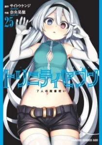 Cover Trinity Seven