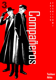 Cover Tsurebito (Companion)
