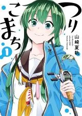 Cover Tsurikomachi