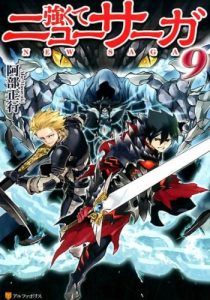 Cover Tsuyokute New Saga