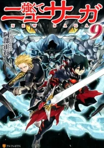 Cover Tsuyokute New Saga