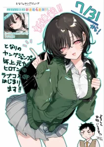 Cover Tsuzura-Senpai wa Motokano Dakara