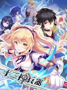 Cover Twelve Weapon Of God