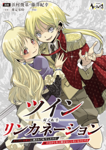 Cover Twin Reincarnation