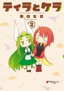4-Koma