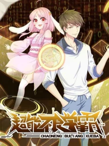 Cover Tyrant School Master