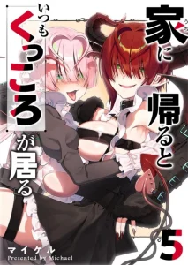 Cover Uchi ni Kaeru to Itsumo Kukkoro ga Iru