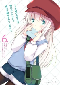 Cover Uchi no Musume no Tame Naraba Ore wa Moshikashitara Mao mo Taoseru Kamo Shirenai