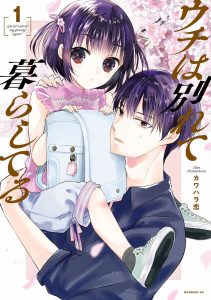 Cover Uchi Wa Wakarete Kurashiteiru