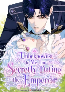 Cover Unbeknownst to Me, I am Secretly Dating the Emperor