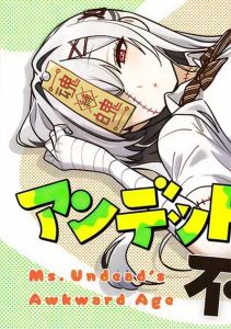Cover Undead-san no Bukiyou na Seishun