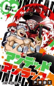 Cover Undead Unluck