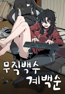 Cover Unemployed Gye Baek Soon