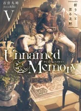 Cover Unnamed Memory