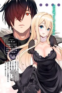 Cover Uragirareta S Rank Boukensha no Ore wa, Aisuru Dorei no Kanojora to Tomoni Dorei dake no Harem Guild o Tsukuru