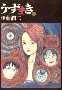 Cover Uzumaki: Spiral into Horror
