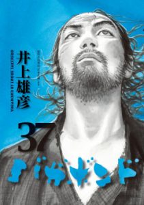 Cover Vagabond