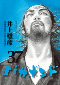 Cover Vagabond
