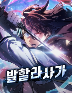 Cover Valhalla Saga