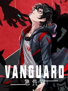 Cover Vanguard