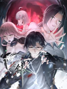 Cover Vanguard of Light