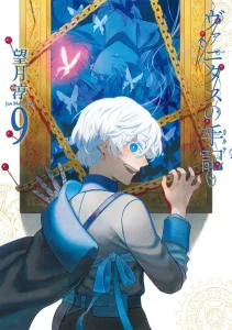 Cover Vanitas no Carte