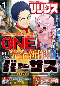 Cover Versus